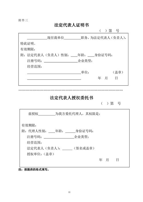 廣州市市政工程設計研究總院建筑物清潔服務 專業守護，潔凈未來