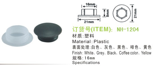 家具五金集成專家 功能性飾件——16mm櫥柜孔蓋的完整工藝與設(shè)計(jì)優(yōu)化方案